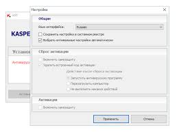 Kaspersky Reset Trial 5 1 0 42 Fasrcentral
