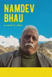 Arya Dave Movies List