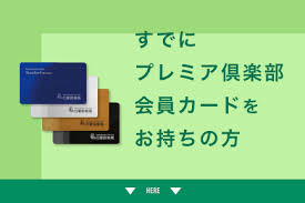 Line Home 博多 由布院 武雄温泉 万葉の湯 公式