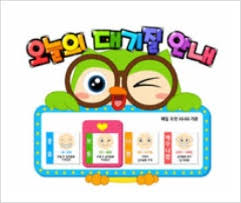 회오리호빵수세미 도안/반짝 ★ 고객님께서 직접 출력하시는 무료도안입니다. ì•„ë¦„ë‹¤ìš´ ì„¸ìƒ ì•„ë¦„ë‹¤ìš´ ì„¸ìƒ 157 Page