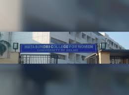 Mata Sundri College For Women Seventh Cutoff 2020 Released Candidates who have completed their graduation in any discipline can apply for the program.