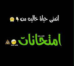 pin by دموع الورد on صور تحشيش incoming call incoming call screenshot