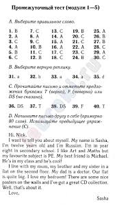 решебник по английскому языку 5 класс рабочая тетрадь павличенко Gotovye Domashnie Zadaniya Po Russkomu Yazyku 10 Klass Rudyakov Frolova Bykova Word Search Puzzle 10 Things Post