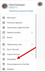 Kak Otkryt Podpiski V Yutube V 2 Klika