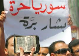 ممكن تزخرفوا لي اسم ابن سوريا الحرة. Ø³ÙˆØ±ÙŠØ§ Ø­Ø±Ø© Ø§Ù„Ø¬Ù…Ø§Ø¹Ø© Ù†Øª