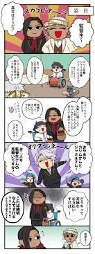 コウミ on twitter comics kemono friends anime comics