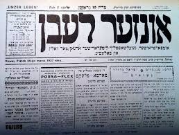 Kovel Photo Album Four