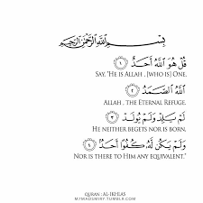 Surah Ikhlas Quran Quotes Islamic Quotes Quran In English