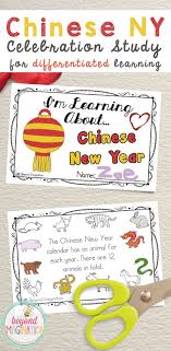 Chinese New Year Activities For Kids Free Yearly Updates This Is A Tpt S Best Selling Chinese New Year Activities New Years Activities Chinese New Year Kids