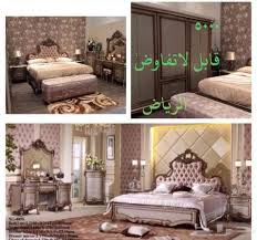 غرفة نوم من مفروشات القفاري للبيع