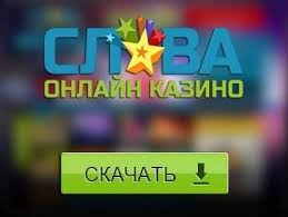 игровые автоматы играть бесплатно онлайн без регистрации и смс Azartnye Igry Slot Avtomaty Igrat Sejchas Besplatno Bez Registracii I Sms Igry Kazino Poker