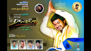 Vector banner design free download, banners download,free download banner,banner design background,background design for wedding banners,background banners #tamil wedding banner #wedding flex psd admk jayalalitha birthday banner design psd file free download. Thalapathy Vijay Birthday Banner Design In Photoshop Photoshop Tutorials Youtube