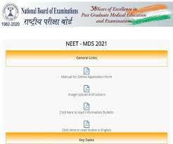 Aug 15, 2021 · neet admit card 2021 will be issued to the successfully registered candidates three days before the exam. Neet Mds Admit Card 2021 To Be Released Today Nbe Edu In Check National Eligibility Cum Entrance Test Mds Hall Ticket Download Updates Rojgar Samachar Govt Jobs News University Exam Results Time Table Admit