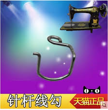 Singer sewing machine service manuals. Needle Bar Thread Guide Hook With Fastening Screw 10pcs Lot Old Domestic Sewing Machine Parts For Singer Butterfly Bee Sewing Machine Domestic Sewing Machinemachine Sewing Machine Aliexpress