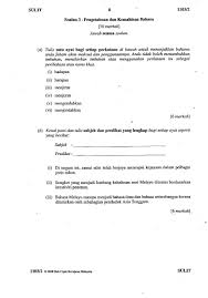 Subjek merupakan unsur kalimat yang menunjukkan pelaku. Laman Bahasa Melayu Spm Soalan Latihan Tatabahasa Soalan Tatabahasa 3 A 3 B 3 C 3 D Dan 3 E Sekolah Ganti Sempena Cuti Pru 14 Pada 14 7 2018 Kertas Bahasa Melayu 2 Ulangan Spm Jun 2018