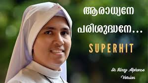 Nirathiripole Sneham Video Song