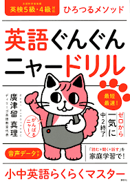 「英語　画像」の画像検索結果