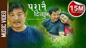We did not find results for: Paranai Dinchhu Lyrics And Guitar Chords Melina Rai Hari Lamsal
