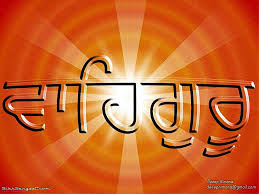 Waheguru Wallpaper Images Free Download For Desktop Download easily and set it as your whatsapp profile pic. waheguru wallpaper images free