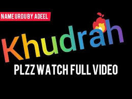 Khudrah Name Meaning In Urdu Khudrah Naam Ka Matlab Kya Hota Hai Muslim Latest Names Youtube In 2020 Names With Meaning Names Meant To Be
