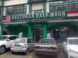 I still remember how i discovered this fabulous nasi lemak. Half Moon Restaurant Home Seri Kembangan Menu Prices Restaurant Reviews Facebook