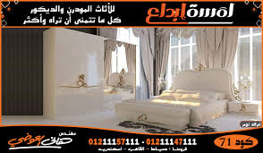 موديلات غرف نوم مودرن ٢٠٢٠ غرف نوم تركي 2020 احدث غرف نوم 2020 غرف نوم للعرسان مصرية غرف نوم مودرن 2020 كاملة غرف نوم مودرن دمياط