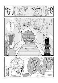 twitter いずレオ あんさんぶるスターズ イラスト 月永レオ