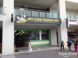 When you visit any website, it may store or retrieve information on your browser, mostly in the form of cookies. Mee Tarik Warisan Asli Malay Noodles Restaurant In Shah Alam Central Klang Valley Openrice Malaysia