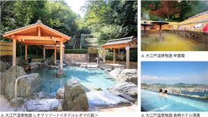 大江戸温泉物語 長崎ホテル清風 大江戸温泉物語 レオマリゾート 大江戸温泉物語 東山グランドホテル J Reit Infrastructure Fund Forum å¤§æ±Ÿæˆ¸æ¸©æ³‰ãƒªãƒ¼ãƒˆæŠ•è³‡æ³•äºº æ—¥æœ¬çµŒæ¸ˆæ–°èž é›»å­ç‰ˆç‰¹é›†