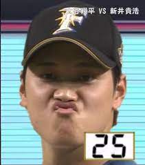 The best gifs are on giphy. I Come Bearing A Meme Regarding Your New Favorite Player Shohei Ohtani Angelsbaseball