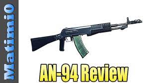 An 94 Review Best New Dlc Gun Battlefield 4 Youtube