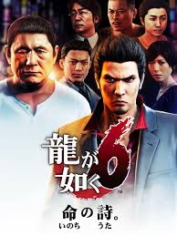 How to find every kamurocho safe key how to find every onomichi safe key how to take yoshitaka mine ghost photo how to unlock hostess club substories. Yakuza 6 Ost Peatix
