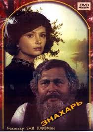 Azize, care spune o poveste de dragoste pasională dar imposibilă. Znachor Vraciul 1982 Film Cinemagia Ro