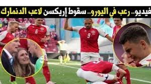 ما هو موقف مباراة الدنمارك وفنلندا؟ U L5 W0chjeqim