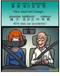 wordoor chinese chinese jokes do you know why it s important to b jokes chinese chinese culture