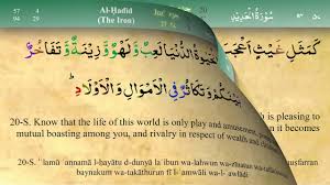 Quran recitation by abdul hadi kanakeri, english translation of the quran by yusuf ali and tafsir by sayyid abul ala maududi. 057 Surah Al Hadid With Tajweed By Mishary Al Afasy Irecite Youtube