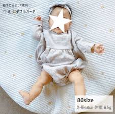 長袖ロンパース（90㎝）ダウンロード型紙