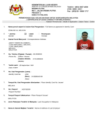 Semak status kebenaran ke luar negara online imigresen. Https Www Kln Gov My Ekonsular On9 Skb English Topdf Apps Print2 4negara