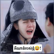 ខ្ញុំឃ្លានខ្លាំងណាស់😫 លោកអើយលោក😫...