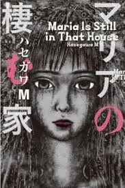 Maria Is Still In That House Novel, Capítulo 7 Paraíso