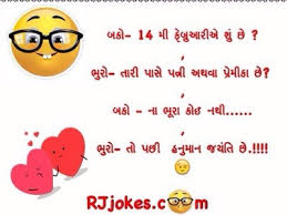 Grammar home english english usage grammar patterns french german italian spanish english grammar in hindi. Gujarati Valentine Day Jokes Whatsapp Text Jokes Sms Hindi Indian