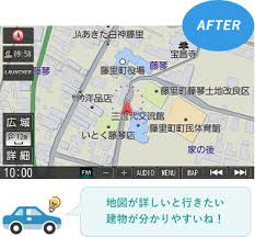 Strada専用 2021年度版 更新地図ダウンロードデータ 株式会社ゼンリン