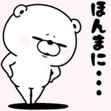 ヨッシー おしゃれまとめの人気アイデア pinterest そうり 大先生 スタンプ かわいい 壁紙 かわいい うさぎ