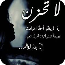 موقع محتوى يضم العديد من المقالات العامة المفيدة في كافة أمور الحياة للزائر العربي نساهم. Ø£Ù‚ÙˆØ§Ù„ Ø­ÙƒÙ… Ø¹Ø¨Ø± ÙÙŠØ³ Ùˆ ÙˆØ§ØªØ³ Ø§Ù„ØªØ·Ø¨ÙŠÙ‚Ø§Øª Ø¹Ù„Ù‰ Google Play