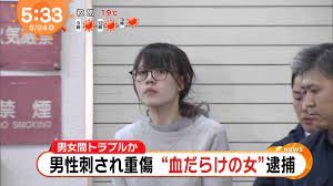 メンヘラ 女