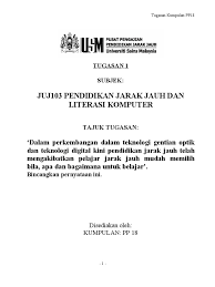 Pendidikan jarak jauh (bahasa inggris: Tugasan Contoh Literasi Komputer