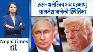 Dr Subash Prasad Acharya, Nepal Critical Care Development Foundation  (NCCDF)