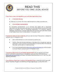 Judges of both the supreme and inferior courts, section 1 reads, shall hold their offices during good behaviour. Do You Have Doubts About Finding A Good Immigration Lawyer Are You Looking For A Lawyer With Many Years Of Experience I Good Lawyers Practice Law Legal Advice