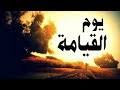 وصف النار لفضيلة الشيخ محمد سيد حاج رحمة الله. Mp4 ØªØ­Ù…ÙŠÙ„ Ø§Ù„Ø´ÙŠØ® Ù…Ø­Ù…Ø¯ Ø³ÙŠØ¯ Ø­Ø§Ø¬ ÙˆØµÙ Ø§Ù„Ø¬Ù†Ø© Ø£ØºÙ†ÙŠØ© ØªØ­Ù…ÙŠÙ„ Ù…ÙˆØ³ÙŠÙ‚Ù‰