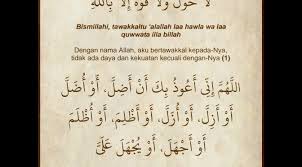 Arti bismillahi tawakkaltu ala allah laa haula lengkap ilmusiana. Do A Keluar Rumah Bbg Al Ilmu